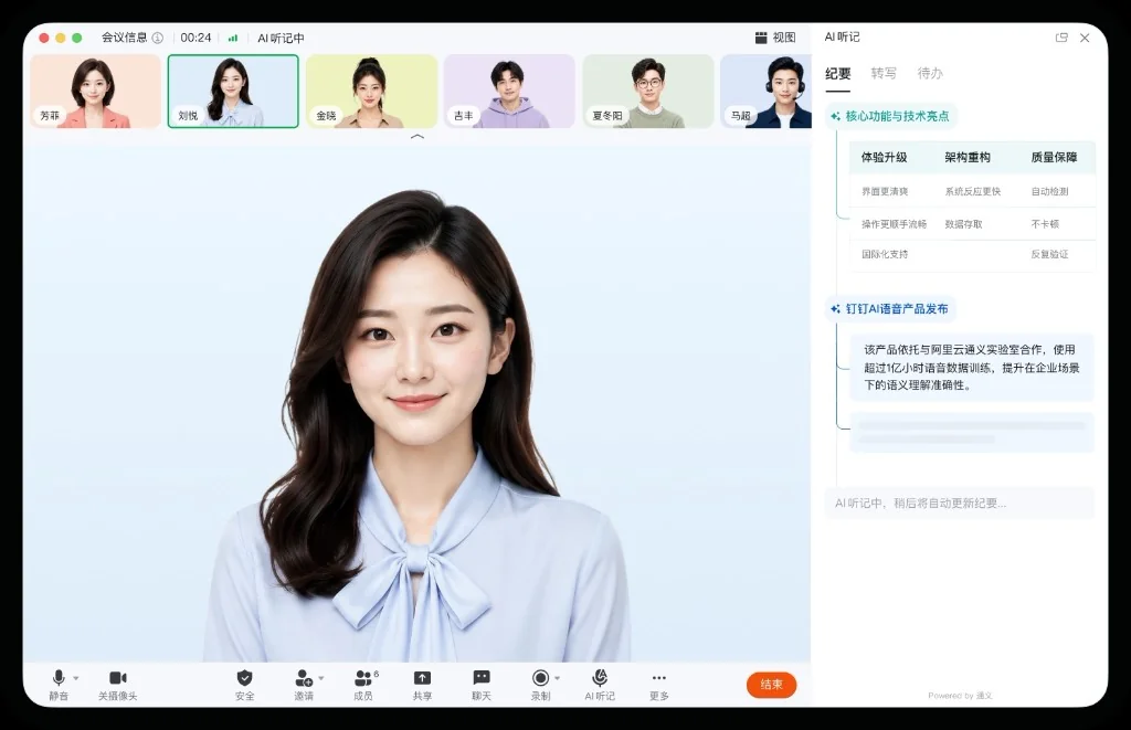 钉钉考勤打卡与OA审批功能